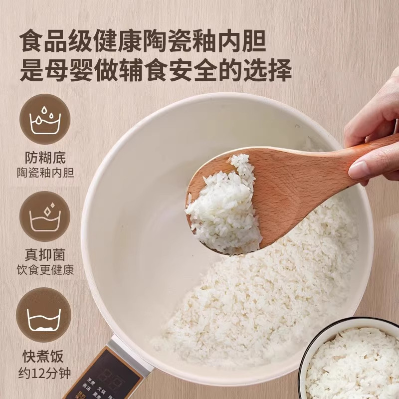 德国大容量电煮锅宿舍电炒锅家用多功能一体小白锅煮面火锅,淘宝优惠券,粉丝福利购,淘宝优惠卷