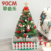 Holy Small Christmas Tree Package Children Christmas Gifts Home Swing Crypto Christmas Decorations 60cm90 cm