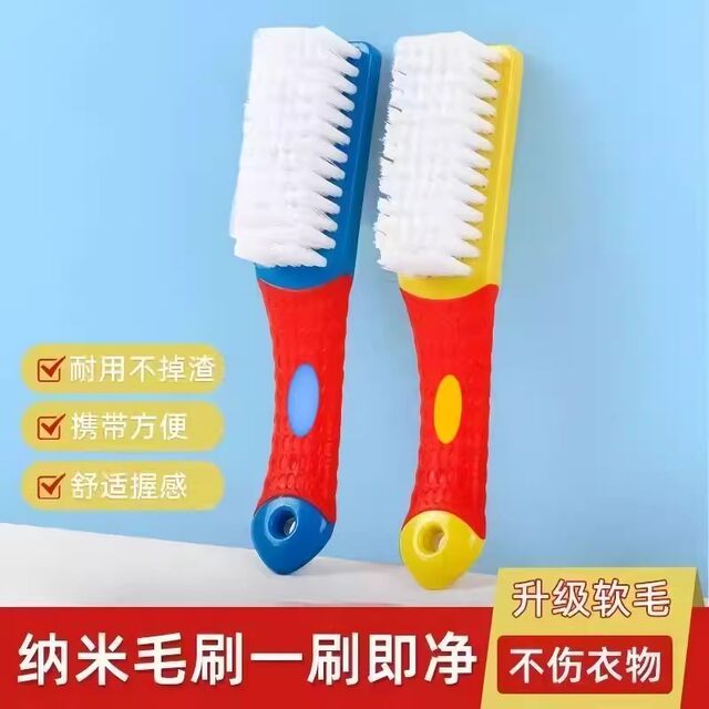 Household laundry brush does not damage shoes, soft bristle brush, shoe artifact, special brush for washing shoes, long-handled clothes brush