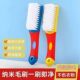 Household laundry brush does not damage shoes, soft bristle brush, shoe artifact, special brush for washing shoes, long-handled clothes brush