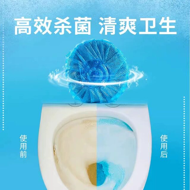 Toilet Toilet Cleaner Blue Bubble Toilet Toilet Toilet Block Toilet Descaling and Deodorizing Multifunctional Cleaning Ball Block