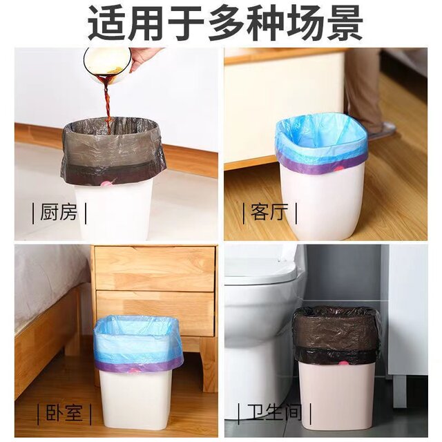 Drawstring garbage bag household thickened kitchen dormitory student plastic bag lift and close