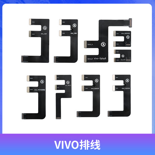 点亮DL400pro DL200屏幕测试架适用vivo华为屏幕显示触摸测试排线 - 图2