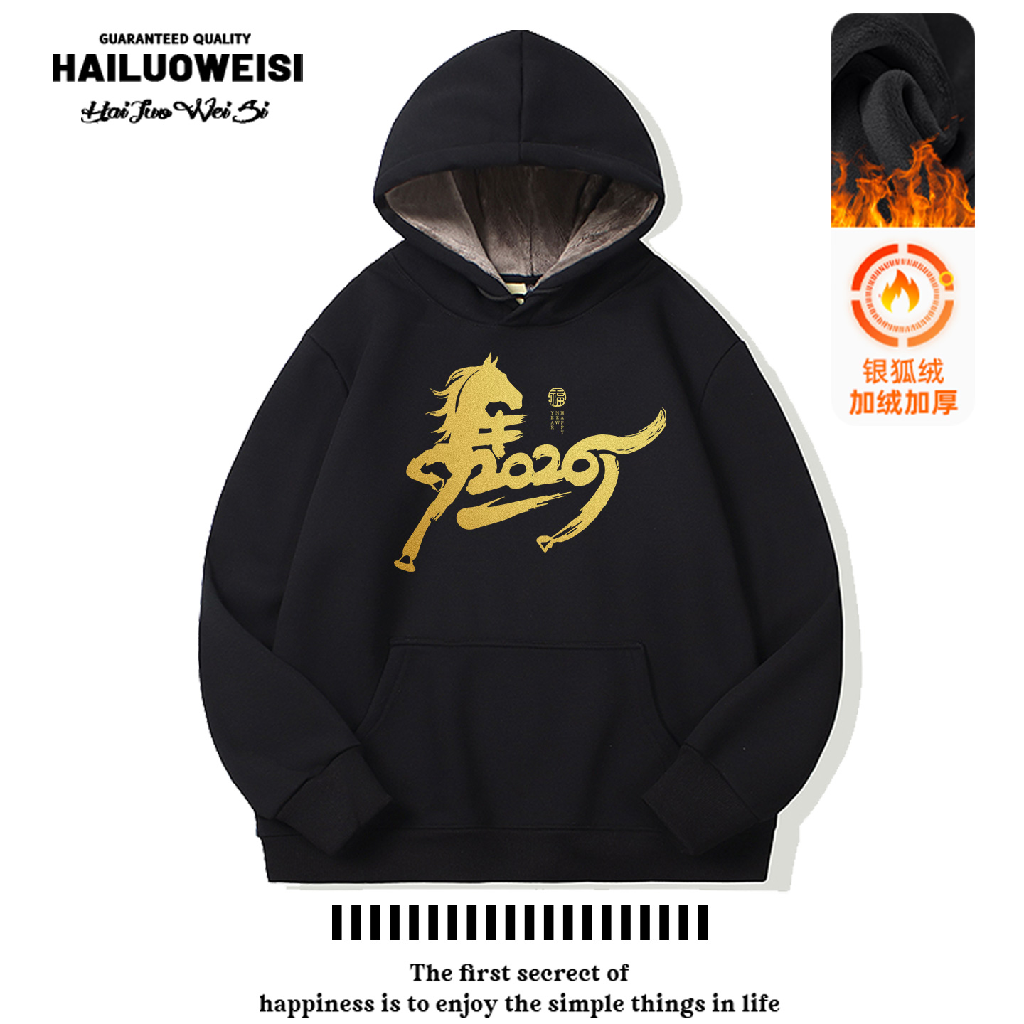 本命年加绒重磅卫衣男女款秋冬季国潮马年酒红色加厚保暖连帽外套 - 图1