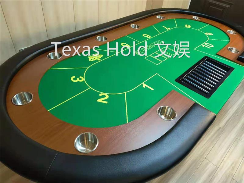 Texas Hold桌百家乐大小点筹码桌棋牌室可定制桌布颜色尺寸德州桌 - 图0