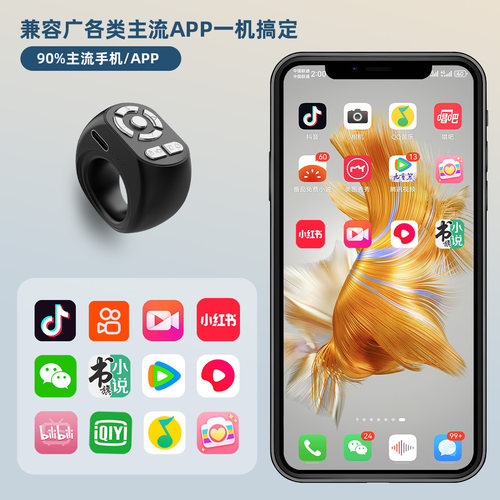 指环手机蓝牙拍照遥控器通用多功能懒人自拍刷抖音短视频看小说控制翻页充电款拍摄神器适用平板ipad苹果华为 - 图0