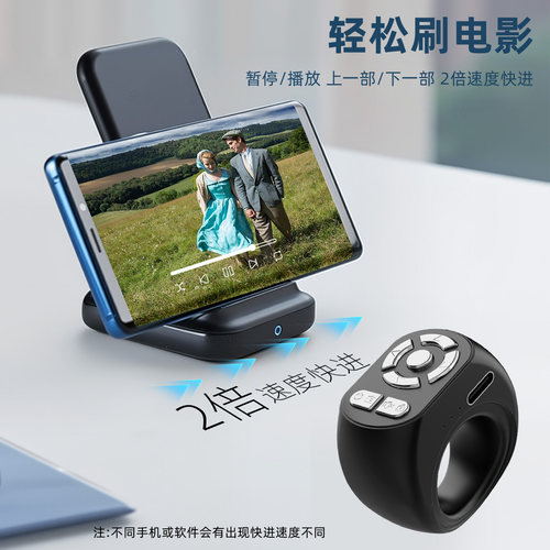 指环手机蓝牙拍照遥控器通用多功能懒人自拍刷抖音短视频看小说控制翻页充电款拍摄神器适用平板ipad苹果华为 - 图3