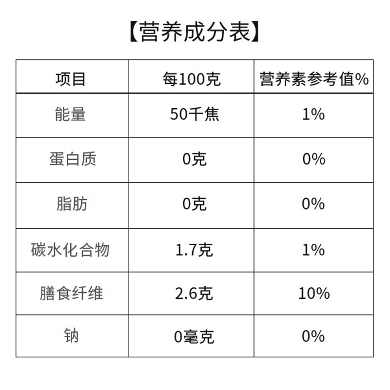 魔芋凉皮 0脂低卡低糖 速食凉皮宽粉皮面皮 免煮主食代餐饱腹260g - 图0