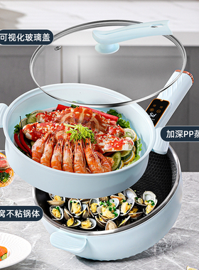 多功能电炒锅家用不粘锅电炒菜锅