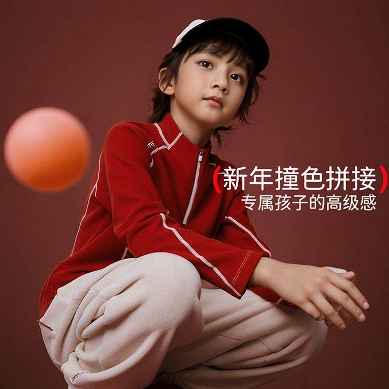糯糯衣运动款儿童本命年打底衫男女童红色长袖T恤速干训练卫衣,淘宝优惠券,粉丝福利购,淘宝优惠卷