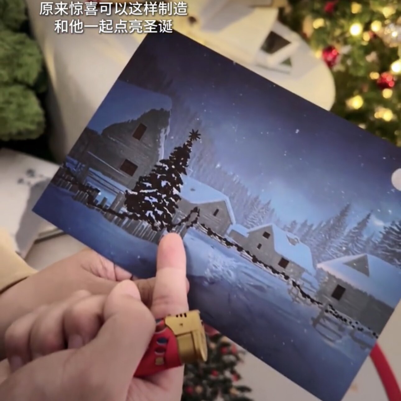 温变圣诞贺卡惊喜卡片创意情侣明信片平安夜送女朋友礼物圣诞节,淘宝优惠券,粉丝福利购,淘宝优惠卷