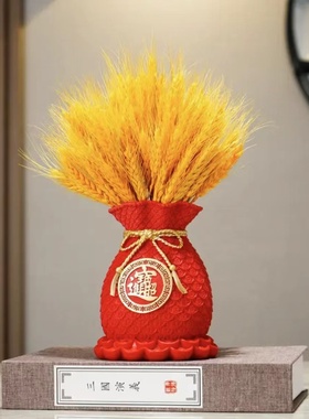 乔迁之喜福袋麦穗大麦开业送礼客厅玄关电视柜酒柜家居摆件寓意好