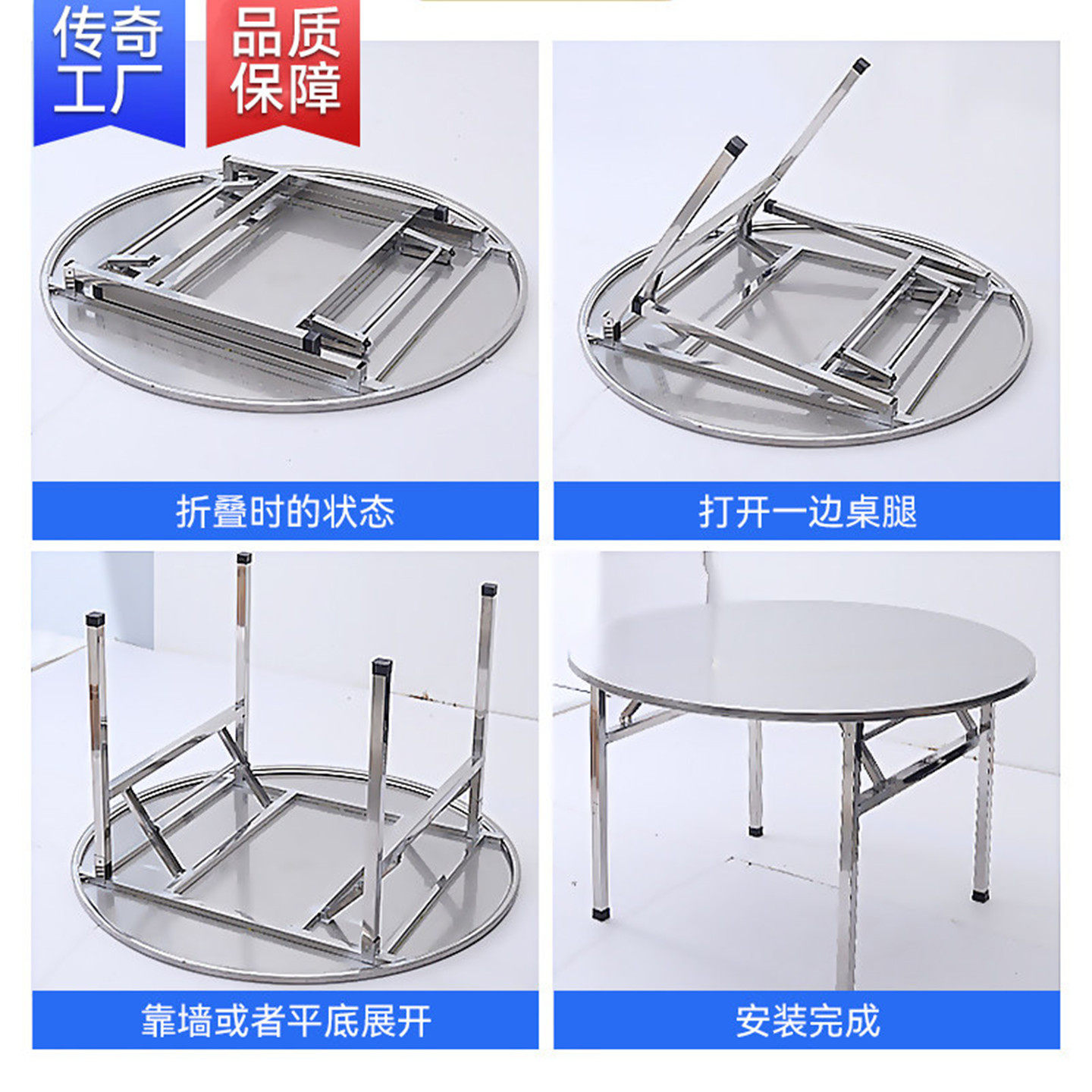 304不锈钢家用折叠圆桌饭店户外摆摊桌带转盘流动酒席吃饭餐桌子,淘宝优惠券,粉丝福利购,淘宝优惠卷