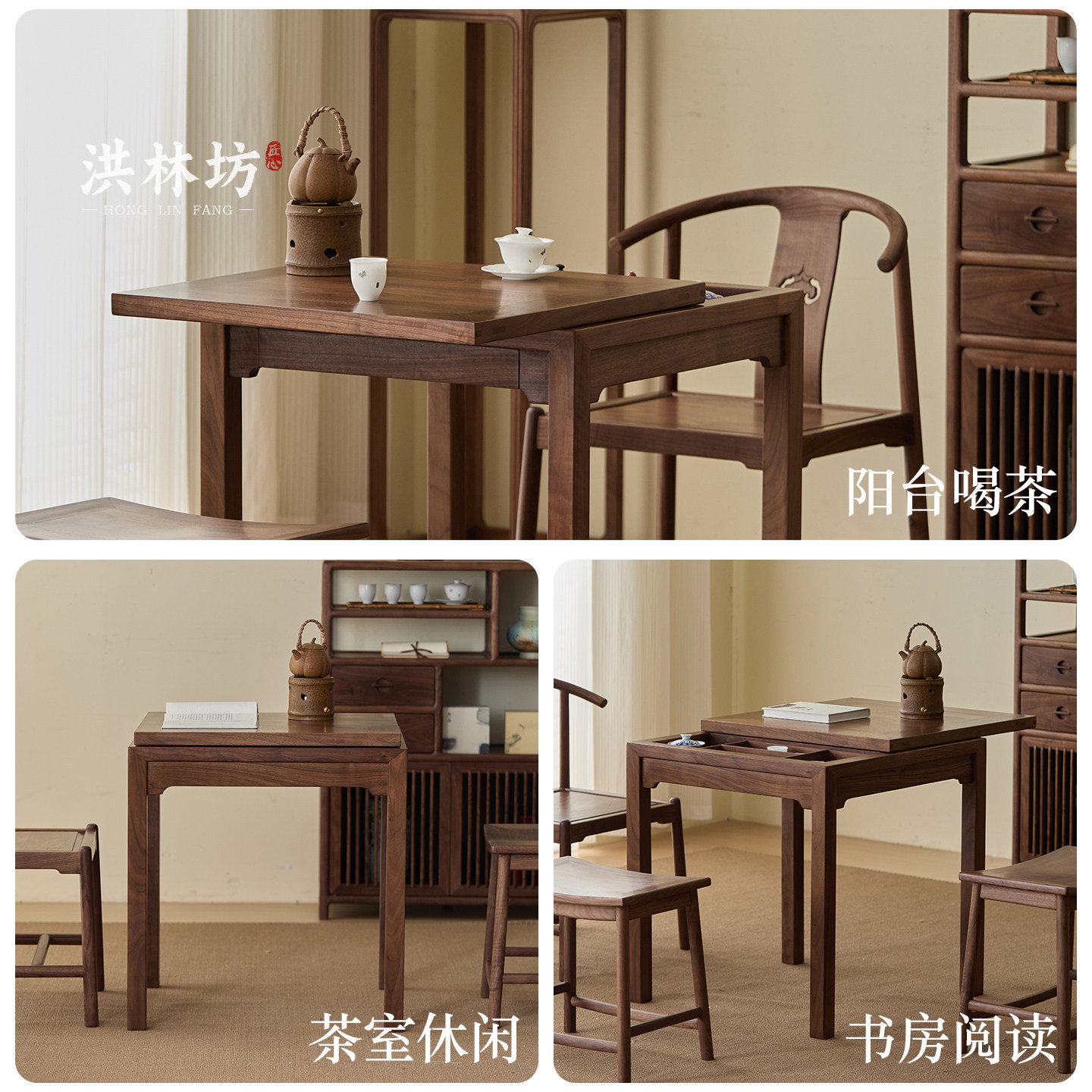 洪林坊阳台推拉茶桌全实木新中式家用泡茶台茶几桌椅组合黑胡桃木,淘宝优惠券,粉丝福利购,淘宝优惠卷