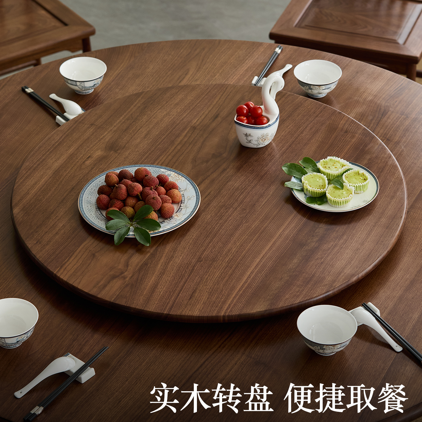 新中式实木圆餐桌家用黑胡桃木圆桌带转盘餐台圆形饭桌小户型高端 - 图1