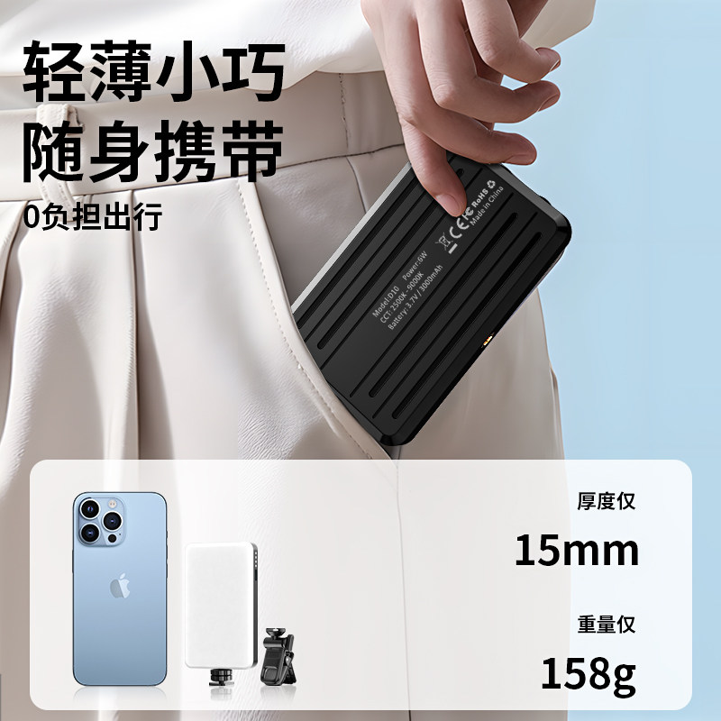 靓点拍补光灯口袋灯led多色打光灯手机自拍面部氛围灯相机拍照抖音直播化妆桌面三色灯拍摄全彩摄影柔光灯,淘宝优惠券,粉丝福利购,淘宝优惠卷