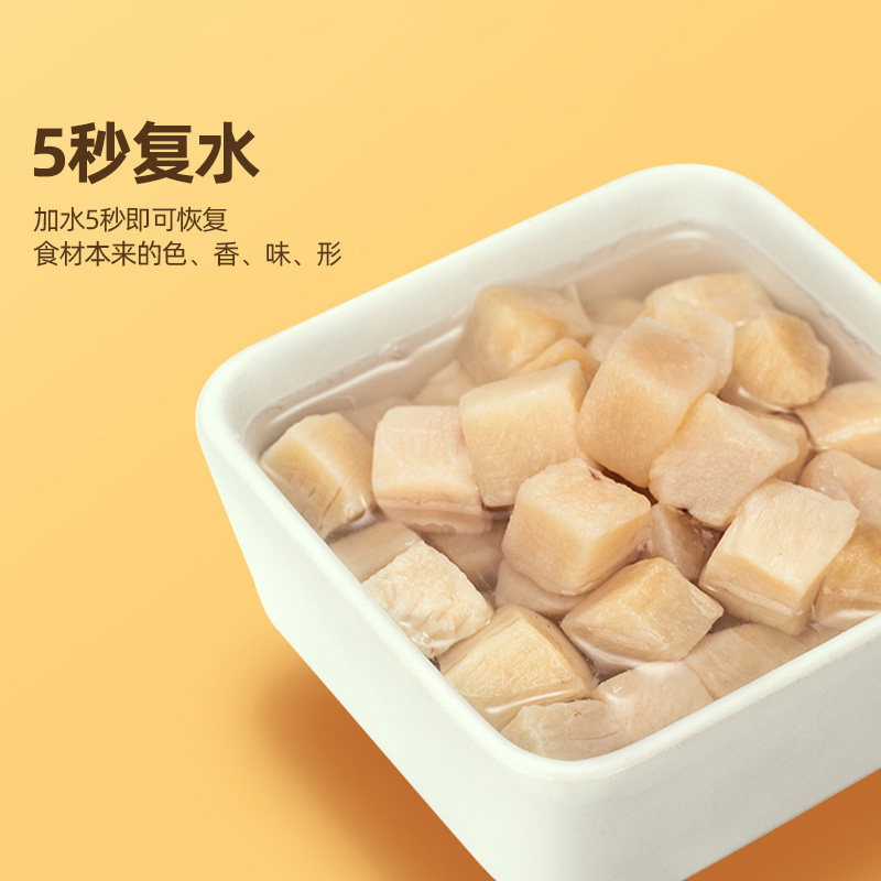 凯特思冻干鸡肉粒猫咪冻干鸭肉鸡胸肉小鱼干宠物冻干狗猫零食袋装,淘宝优惠券,粉丝福利购,淘宝优惠卷