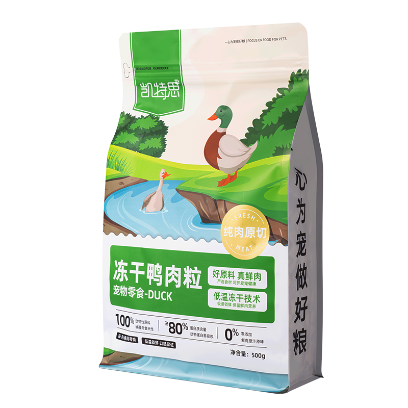 凯特思冻干鸡肉粒猫咪冻干鸭肉鸡胸肉小鱼干宠物冻干狗猫零食袋装,淘宝优惠券,粉丝福利购,淘宝优惠卷