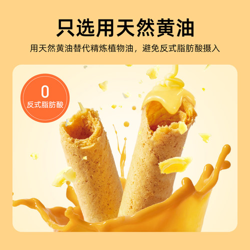 吉零无糖燕麦0反式鸡蛋卷酥蛋糕点心老式原味健康零食小吃送礼 - 图3