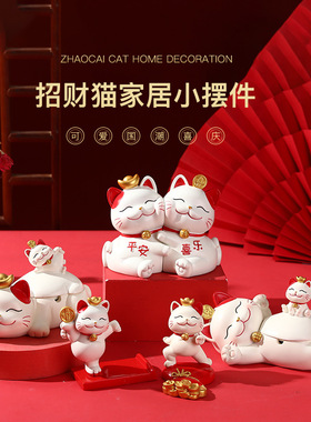 招财猫托盘纸巾盒树脂家居摆件