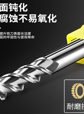 AGT 60度3刃高光铝用铣刀钨钢硬质合金锣刀平铣刀CNC数控机床专用
