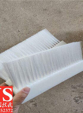 工业清洗PVC板刷PP木板塑料尼龙钢丝条刷砖机刷耐磨防尘毛刷板