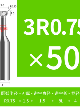 整体钨钢T型圆弧铣刀r角t型刀合金加硬T槽圆角T刀R刀开槽刀R0.5