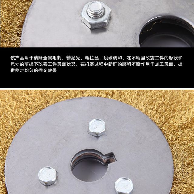 0.13 flat copper wire wheel wire brush woodworking grinding head abrasive polishing wheel rust removal parallel copper wire brush