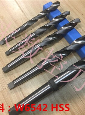 哈尔滨锥柄麻花钻头6542锥钻24 24.5 25 25.5 26 26.5 27 27.5mm