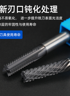 碳纤维PCD金刚石玉米铣刀石墨玻璃纤维复合材料切割航空钨钢铣刀