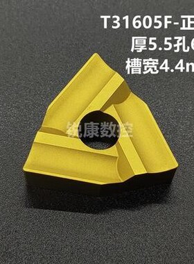 普车机夹刀片桃形形开槽开粗刀片T31605F/T31905F/CN25钢件粗车