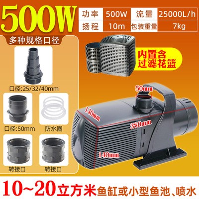 庭院鱼池交流电h抽水泵220v高扬程水幕墙循环大功率水陆两用潜水 - 图1