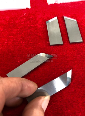 礼品盒开槽刀片钨钢v型开槽机刀片纸板开槽刀起沟机刀片超硬合金
