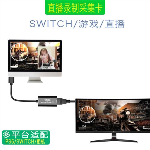 hdmi转typec采集卡安卓手机平板当显示器相机电脑switch游戏直播 - 图2