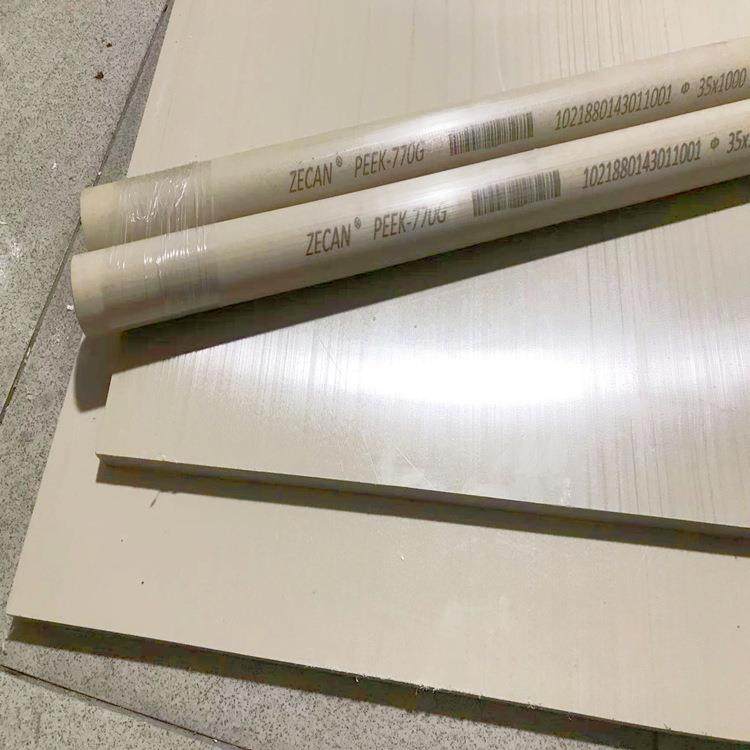 .黑色peek板 耐高温聚醚醚酮板10/15/20/25/30mm黑色防静电peek板,淘宝优惠券,粉丝福利购,淘宝优惠卷