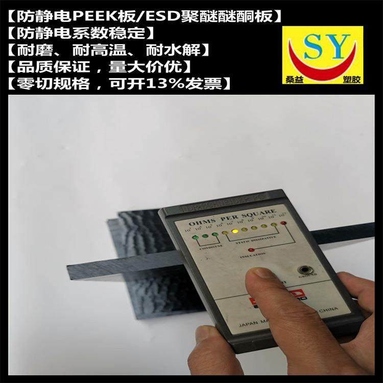 .白色POM板黑色聚甲醛棒蓝色板棒绿色upe板黄色绿色赛钢板加工定,淘宝优惠券,粉丝福利购,淘宝优惠卷