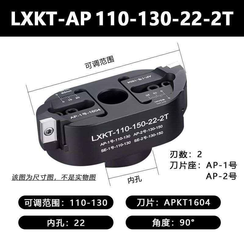 加工中心LXKT面铣刀盘微调直径桥式铝制飞刀盘AP16SE12高光铝合金 - 图1