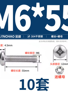 304/201不锈钢管卡管夹骑马卡管支架管扣喉箍水管夹U型管卡箍抱箍