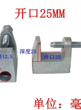 铁镀锌老虎夹C型铸铁老虎卡吊装工程专用紧固件开口式卡槽管夹
