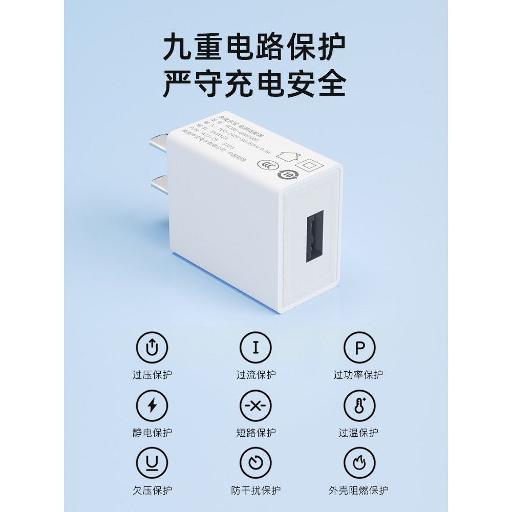 5v1a/2a充电头USB插头适用苹果华为小米vivo安卓手机平板iPad单口充电器头台灯蓝牙耳机充电宝通用10W快充,淘宝优惠券,粉丝福利购,淘宝优惠卷