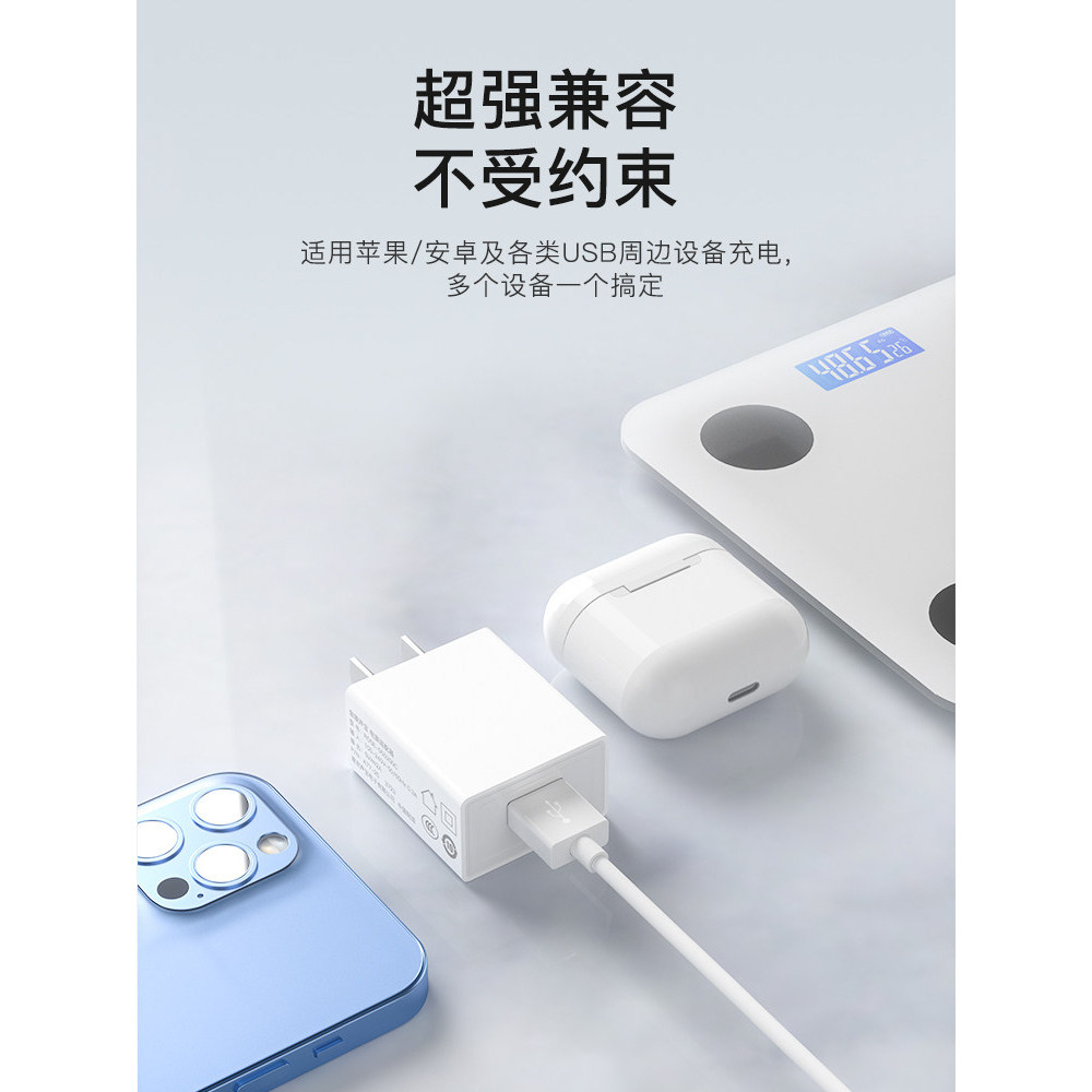 5v1a/2a充电头USB插头适用苹果华为小米vivo安卓手机平板iPad单口充电器头台灯蓝牙耳机充电宝通用10W快充,淘宝优惠券,粉丝福利购,淘宝优惠卷