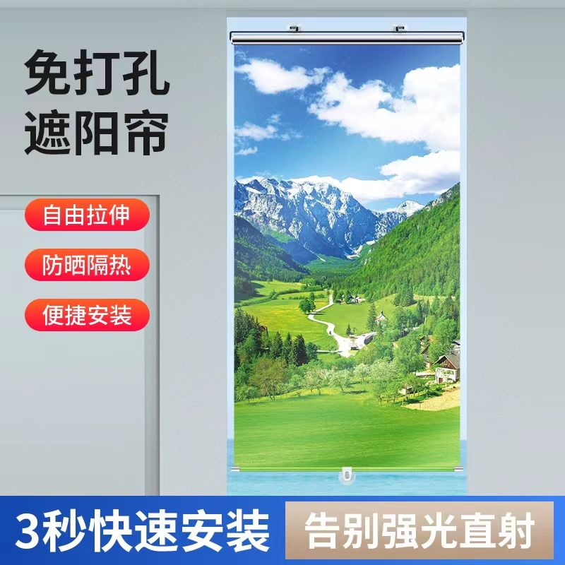 窗户遮阳神器隔热免打孔吸盘伸缩遮阳帘家用窗帘防晒遮光厨房卷帘,淘宝优惠券,粉丝福利购,淘宝优惠卷