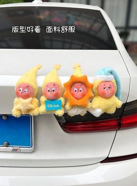 车摆件公仔车载尾部电动车玩偶汽车装饰品屁股摩托星星外人车挂件