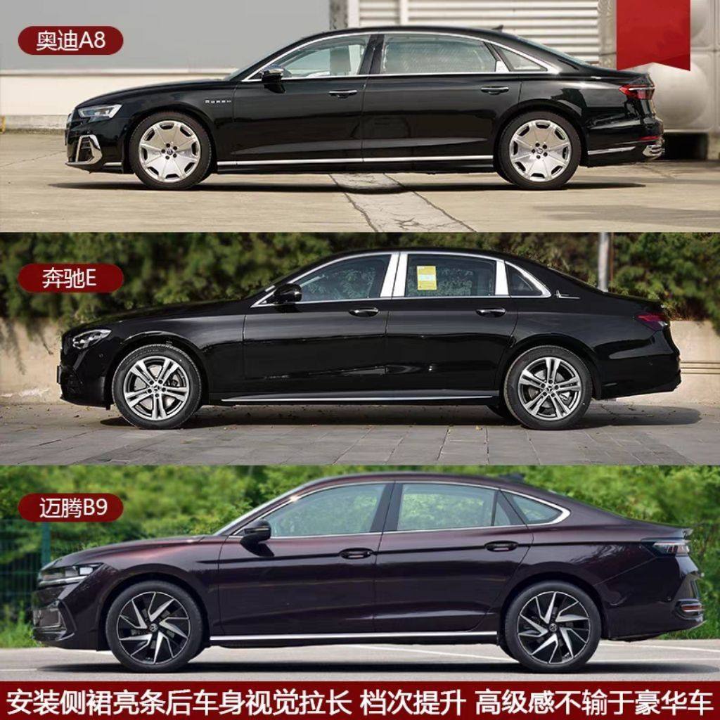 适用于新款别克君越君威侧裙亮条改装车身装饰条外观装饰条,淘宝优惠券,粉丝福利购,淘宝优惠卷