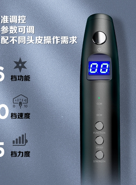季黛SMP自动化纹发机器发缝头皮点刺发际线色料赠新手教学视频