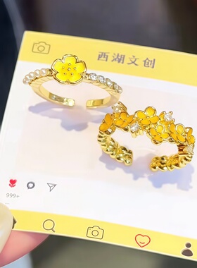 杭州文创灵隐富贵有钱花金桂聚财桂花戒指点钻女士开口指环纪念品