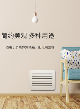 热销电表箱百叶遮盖装饰盖板 可定制现代简约弱电箱网Z线盒遮挡盖