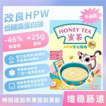 Honey Tea Honey Bag FOOD Food Upgrades Hpw Honey Food Stuff Feed Honey Bags FLYING SQUIRREL HIGH PROTEIN STAPLE GRAIN HONEY GRAIN