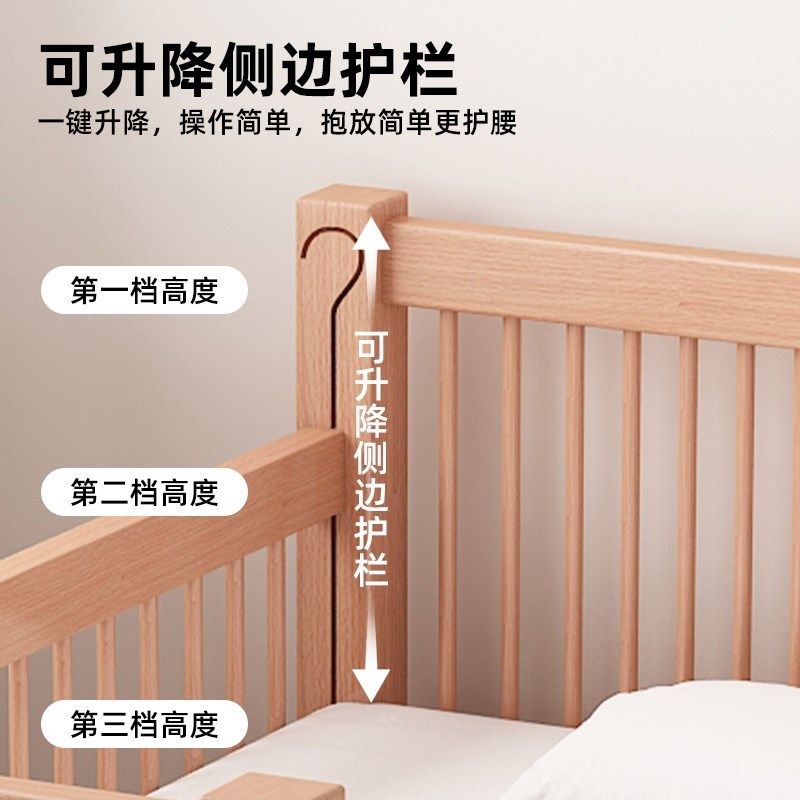 儿童拼接床加宽床边婴儿小床榉木可升降带护栏实木床定制延边大床,淘宝优惠券,粉丝福利购,淘宝优惠卷