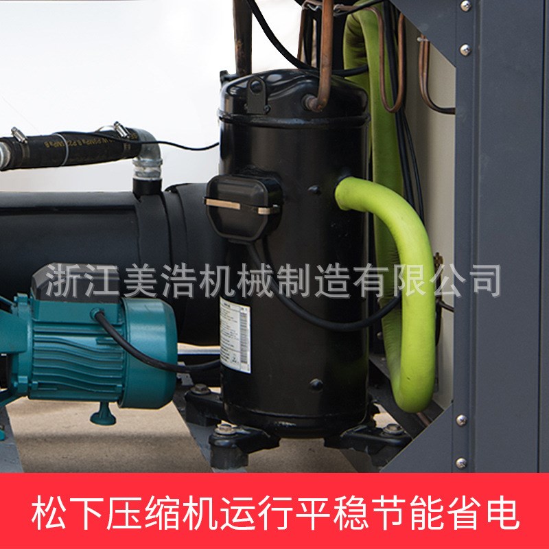 冷水机工厂直供 5P风冷式冷水机 塑料成K型模具冷水机 冷水机价格 - 图1